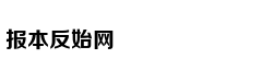 时间与空间的联系何时能成为人类直觉的一部分？